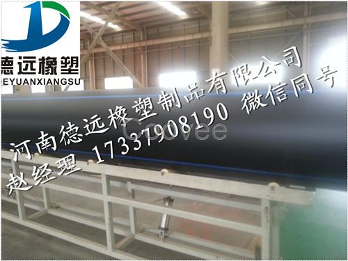 西峽HDPE管廠家西峽PE給水管