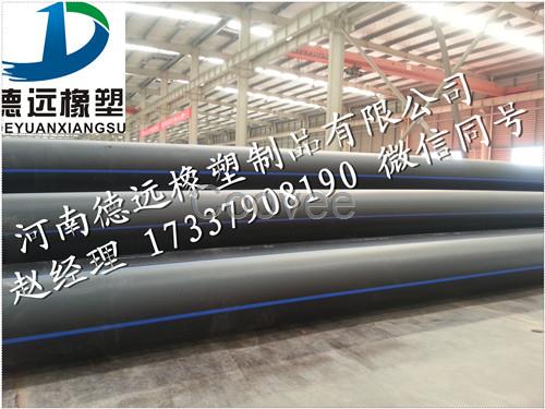 西峽HDPE管廠家西峽PE給水管