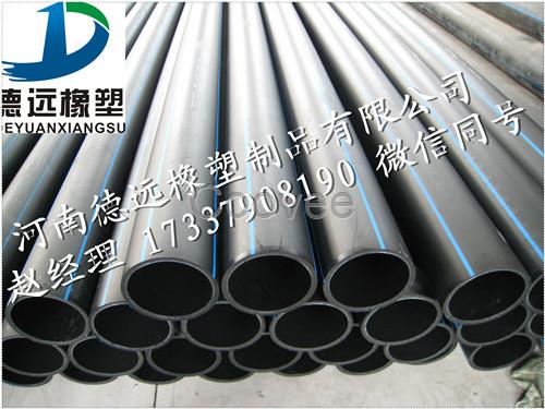 西峽HDPE管廠家西峽PE給水管