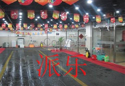 洗车店格栅厂家派乐