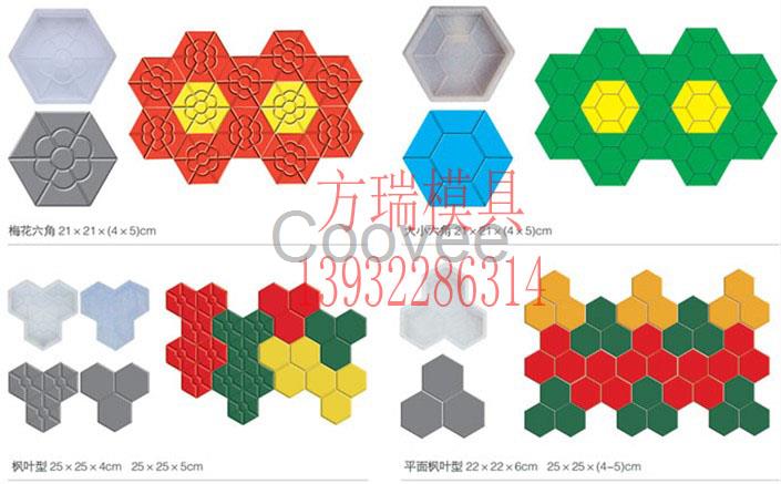 路面磚塑料模盒批發-路面磚塑料模盒-方瑞模具