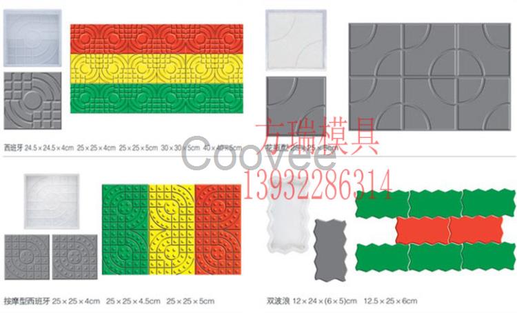 彩磚模盒批發(fā)-彩磚彩瓦模具批發(fā)-方瑞模具