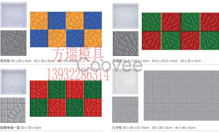 彩磚模盒批發(fā)-彩磚彩瓦模具批發(fā)-方瑞模具