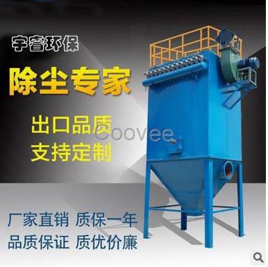 宿州布袋除塵器