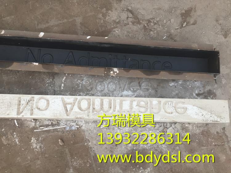 鋼模具廠家-化糞池鋼模具視頻-方瑞模具