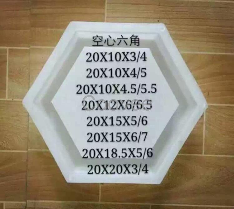 空心護坡磚模具-空心護坡磚模具生產廠家-方瑞模具低價