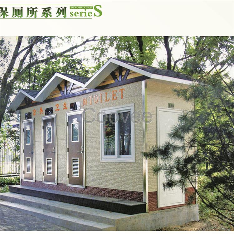 【河北景区移动厕所】河北景区移动厕所邯郸生态环保厕所邢台移动卫生