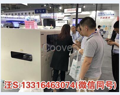 LED透镜自动点胶机点胶技术D9050捷豹高速点胶机