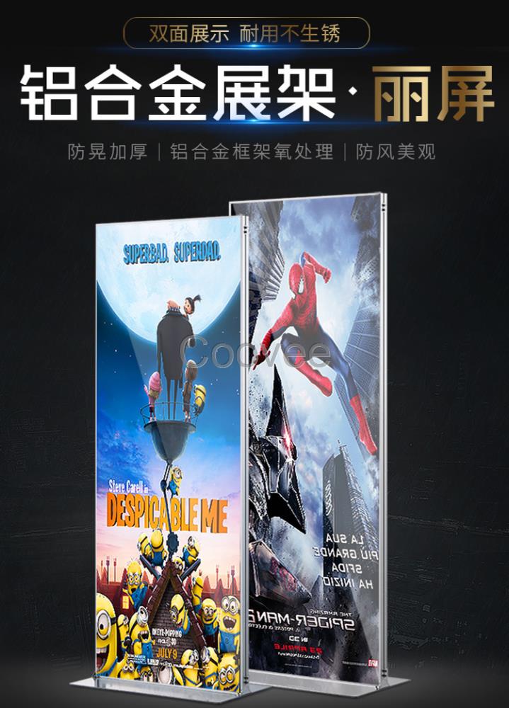 麗屏展架廣告架立牌展示架