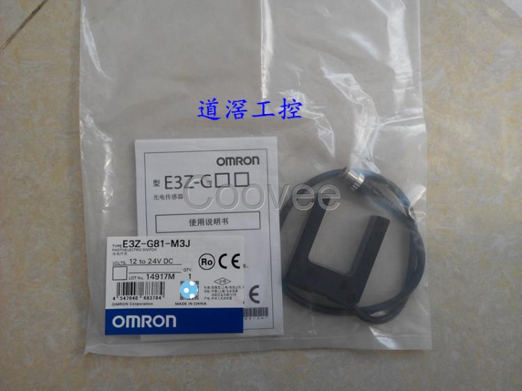 E3ZFDN12OMRON歐姆龍光電傳感器全新原裝