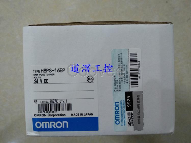H8PS8BOMRON歐姆龍凸輪定位器全新原裝
