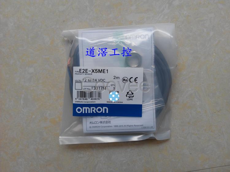 E3ZLL812MOMRON歐姆龍接近傳感器全新原裝