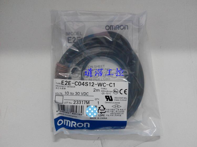 E3ZLL812MOMRON歐姆龍接近傳感器全新原裝