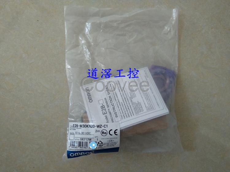 E2BS08KS02-WPC1OMRON歐姆龍接近傳感器全新