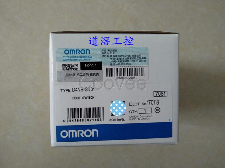 D4NSSK01OMRON歐姆龍門開關全新原裝