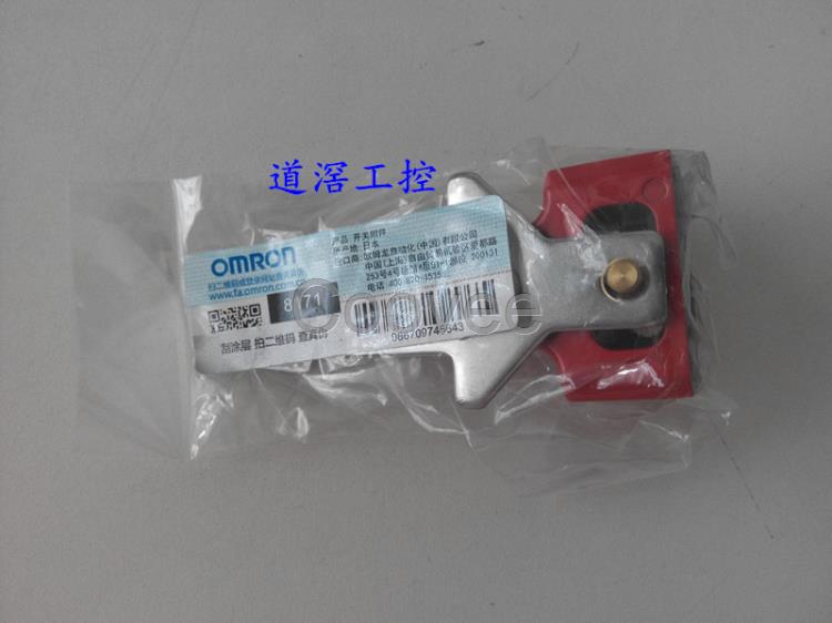 D4JL2RFA-C5NTOMRON歐姆龍門開關全新原裝