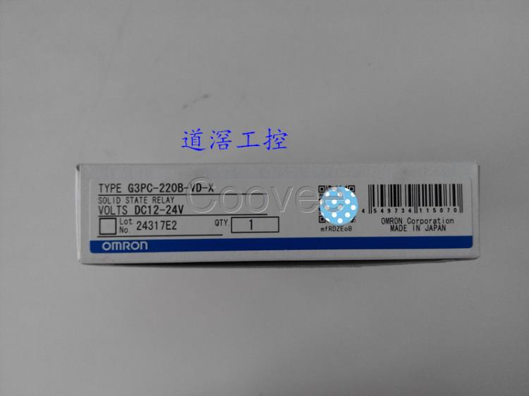 G3PC220BVDXOMRON歐姆龍固態(tài)繼電器全新原裝