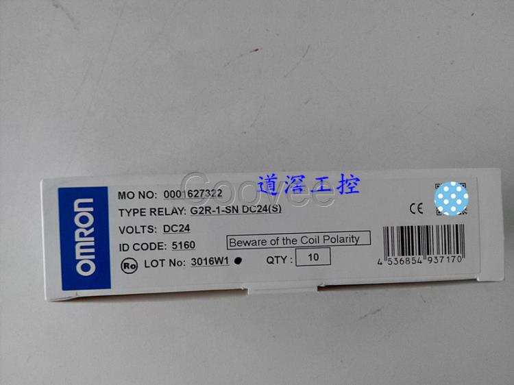 G2R-1SDC24OMRON歐姆龍功率繼電器全新原裝