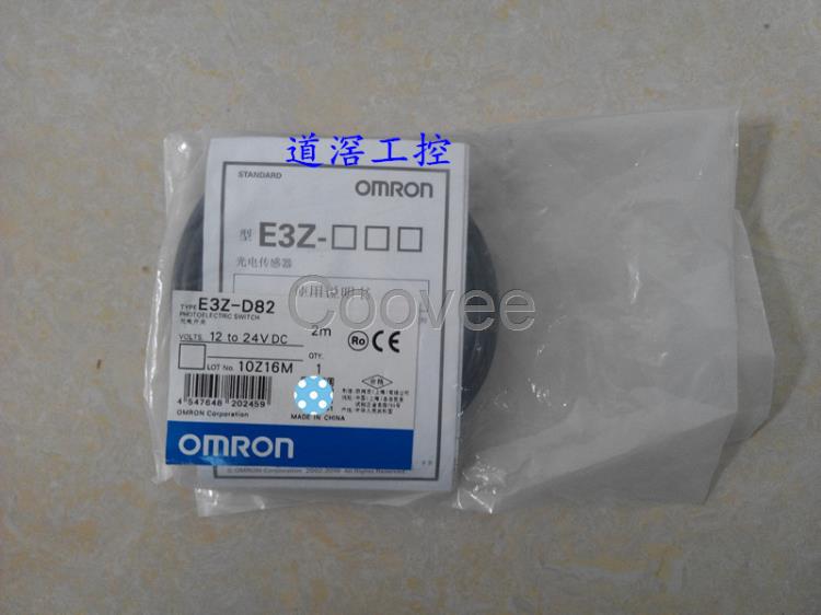 E3ZT81M1J0.3MOMRON歐姆龍光電傳感器全新原裝