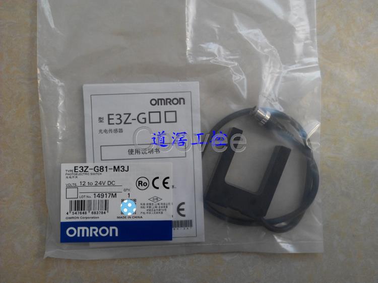 E3ZT81M1J0.3MOMRON歐姆龍光電傳感器全新原裝