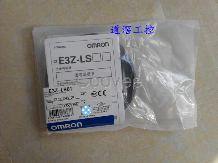 E3ZT81AM1J0.3MOMRON歐姆龍光電傳感器全新