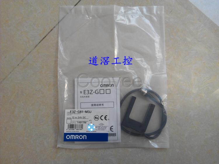 E3ZT81AM1J0.3MOMRON歐姆龍光電傳感器全新