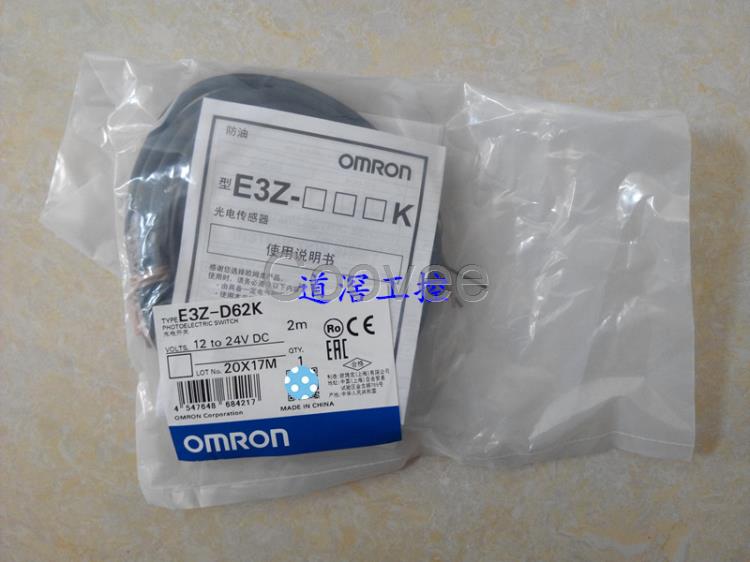 E3ZT81KM1J0.3MOMRON歐姆龍光電傳感器全新