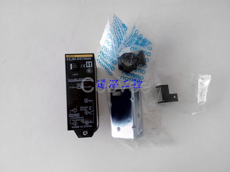 E3JMR4M4OMRON歐姆龍光電傳感器全新原裝