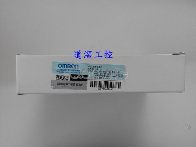 MY2CRAC100/110VOMRON歐姆龍功率繼電器全新