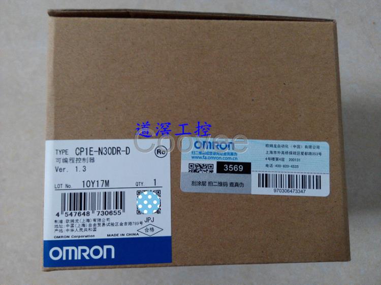 CP1EN30S1DTDOMRON歐姆龍可編程控制器全新原裝