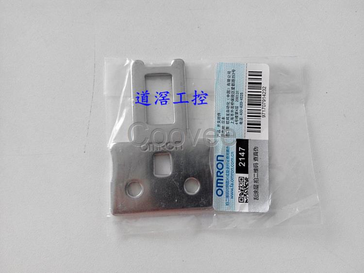 D4JL4NFAC6OMRON歐姆龍門開關(guān)全新原裝