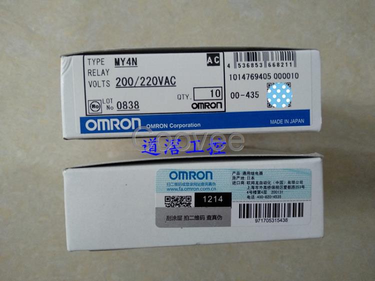 MY4AC110120OMRON歐姆龍功率繼電器全新原裝
