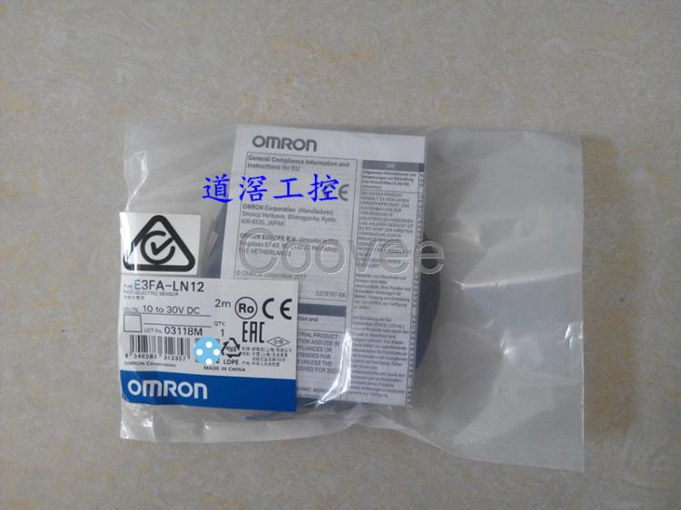 E3FADN21OMRON歐姆龍光電傳感器全新原裝
