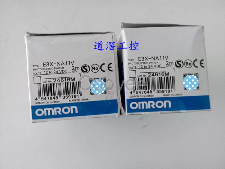 E3XHD41OMRON歐姆龍光電傳感器全新原裝