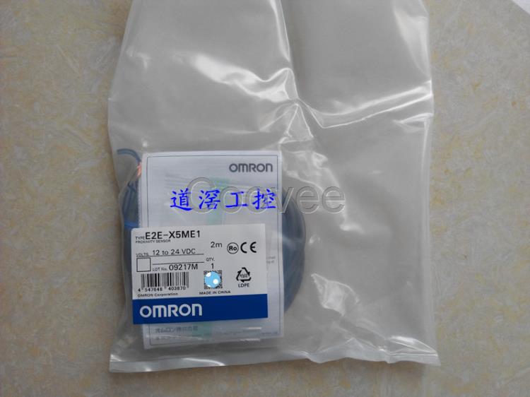 E2EC04S12CJB1OMRON歐姆龍接近傳感器全新原裝