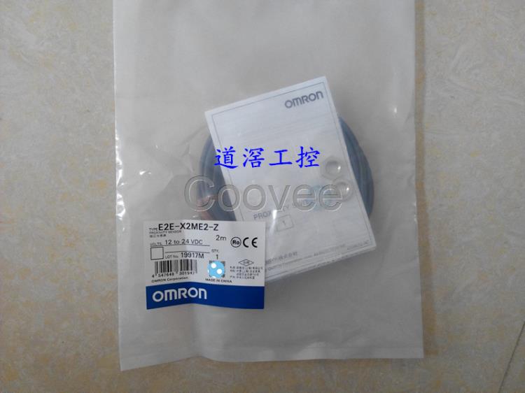 E2EX7D1M1GJOMRON歐姆龍接近傳感器全新原裝