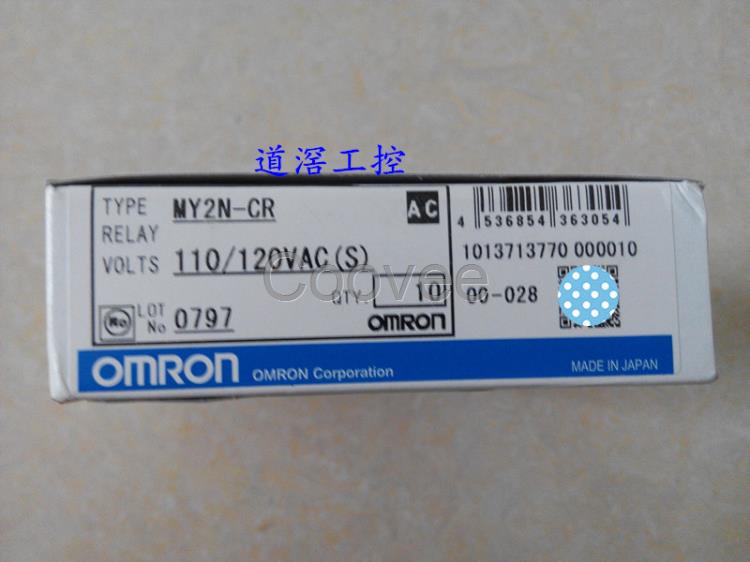MY2GS110VACOMRON歐姆龍功率繼電器全新原裝