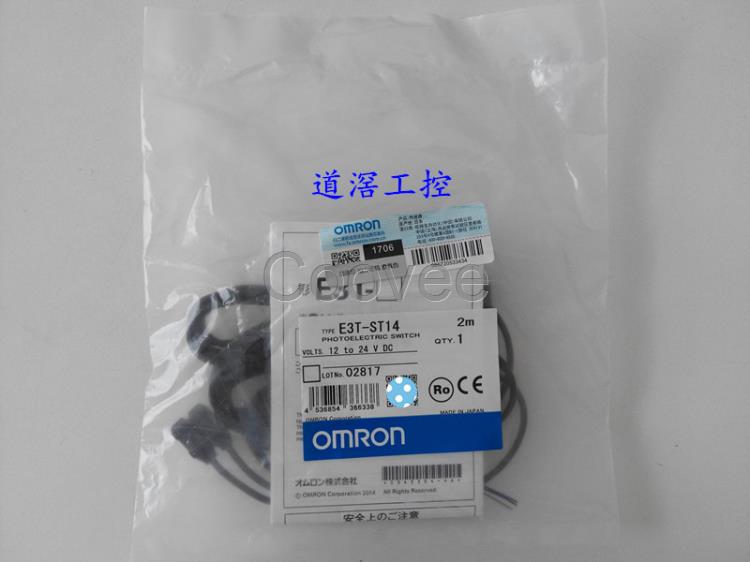 E3TSL22MOMRON歐姆龍光電傳感器全新原裝