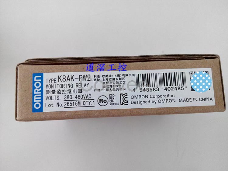K8AKTH12S24VOMRON歐姆龍數字面板表全新原裝
