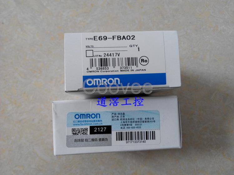 E69C04BOMRON歐姆龍旋轉編碼器全新原裝
