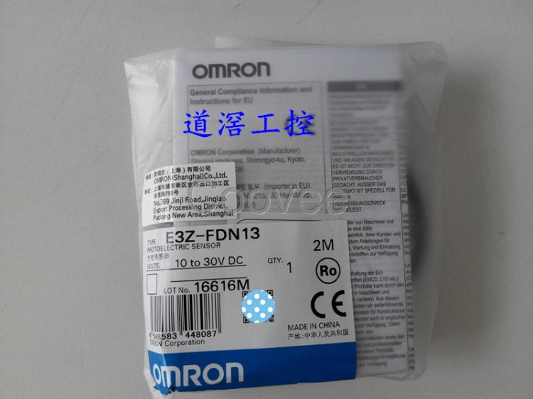 E3ZG82OMRON歐姆龍光電傳感器全新原裝