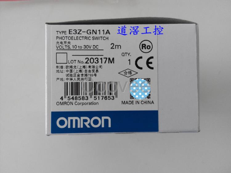 E3ZG62OMRON歐姆龍光電傳感器全新原裝