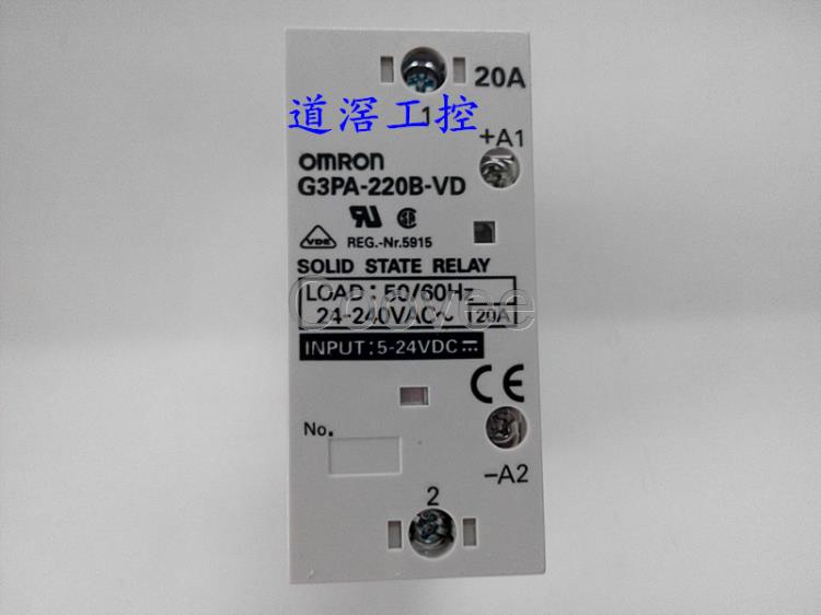 G3PA420BVDOMRON歐姆龍固態繼電器全新原裝
