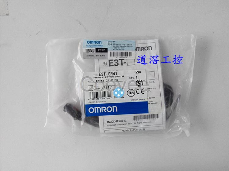 E3TST13OMRON歐姆龍光電傳感器全新原裝
