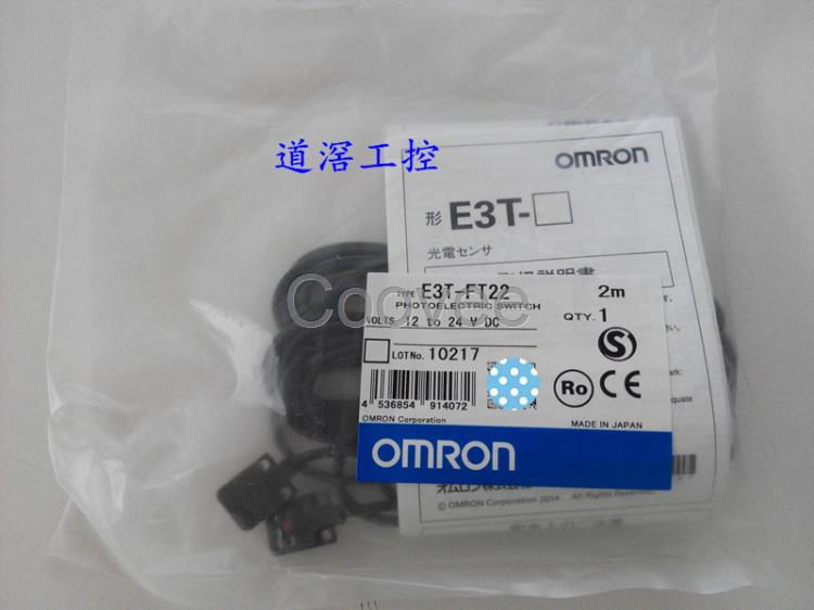 E3TST13OMRON歐姆龍光電傳感器全新原裝
