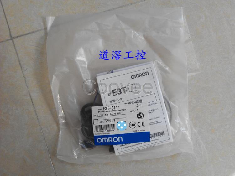 E3TST13OMRON歐姆龍光電傳感器全新原裝