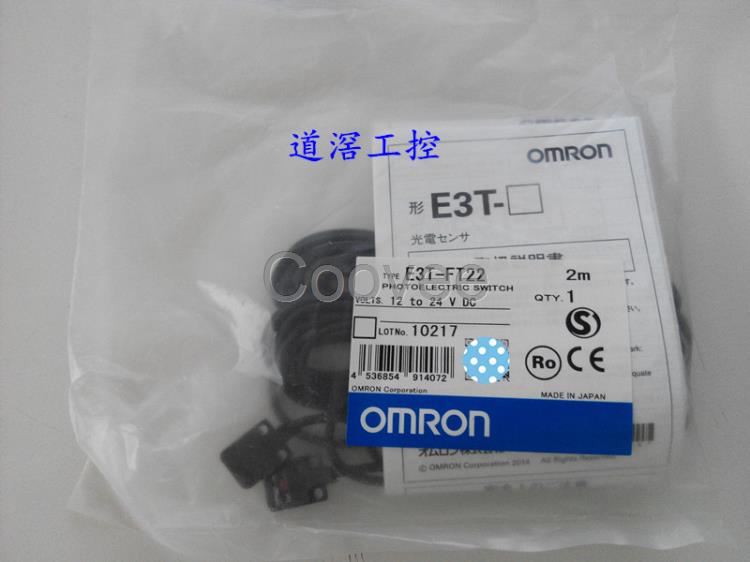 E3TST12OMRON歐姆龍光電傳感器全新原裝