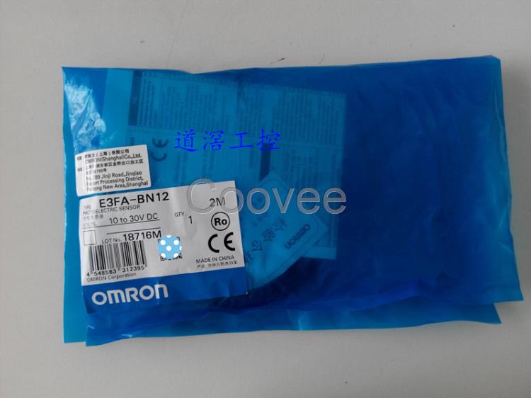 E3FAVP11OMRON歐姆龍光電傳感器全新原裝
