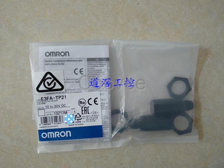 E3FABN122MOMRON歐姆龍光電傳感器全新原裝