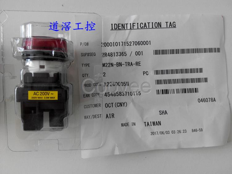 M22NBCTGAGCOMRON歐姆龍按鈕開(kāi)關(guān)全新原裝